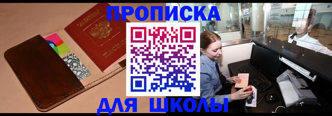 миграционный учет в Валдае